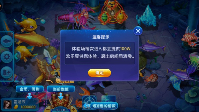 森林舞会电玩城单机版