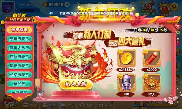水浒传街机电玩专业版