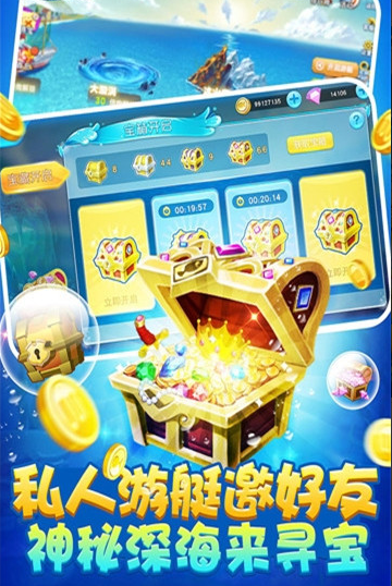 银河电玩城手机版