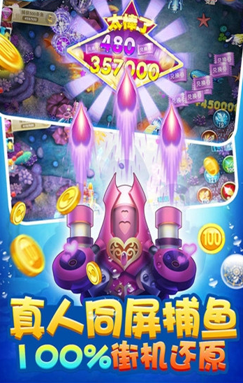 银河电玩城手机版