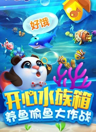 飞禽走兽电玩城