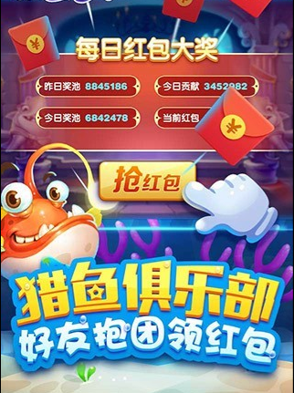 飞禽走兽电玩城