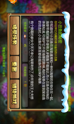 捕鱼绑卡就送38元