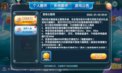 森林舞会电玩城单机版