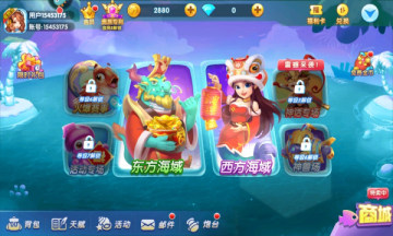 森林舞会电玩城单机版