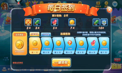 森林舞会电玩城单机版