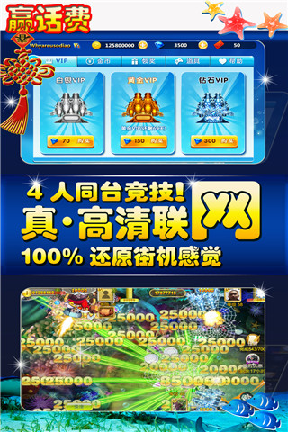 永利电玩城手机版