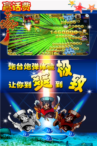 永利电玩城手机版