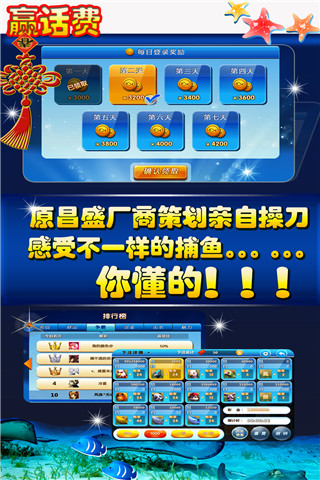 永利电玩城手机版