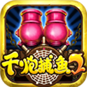 开元财神捕鱼app官网版