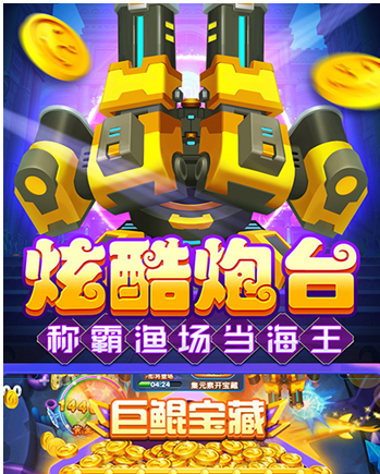 皇海电玩城森林舞会