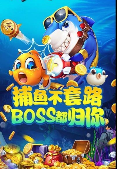 水浒传拉霸电玩城