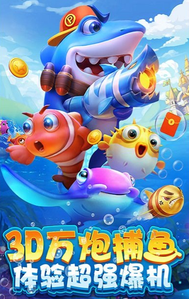 水浒传拉霸电玩城