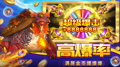 电玩城森林舞会手机版