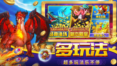 电玩城森林舞会手机版