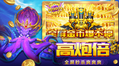 电玩城森林舞会手机版