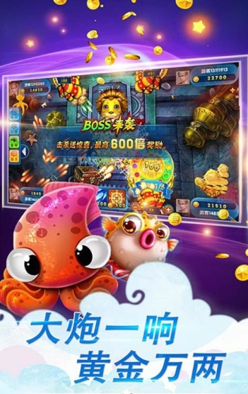 水浒传电玩游戏手机版