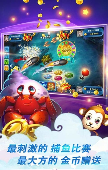 水浒传电玩游戏手机版
