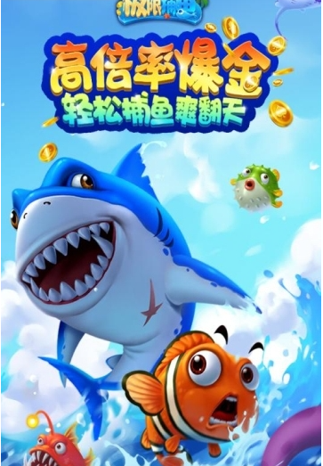 森林舞会电玩城送金币