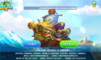 水浒传电玩安装最新版