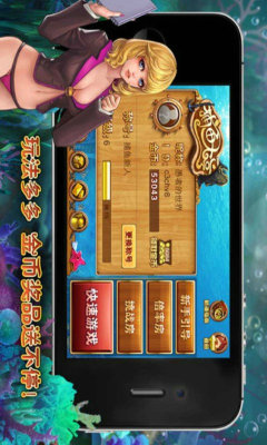 永利电玩城app