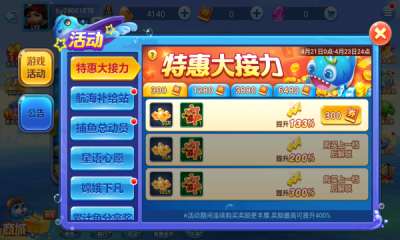 拉霸电玩手机app