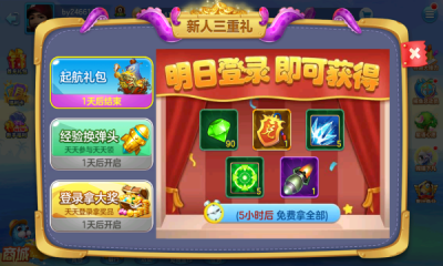 拉霸电玩手机app