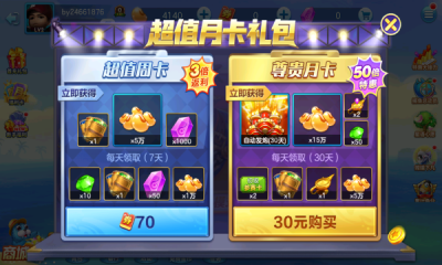 拉霸电玩手机app