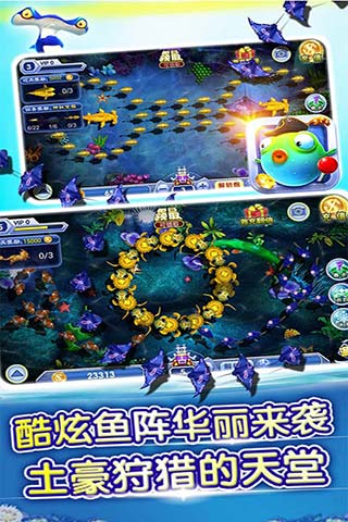 现金打鱼注册送20元