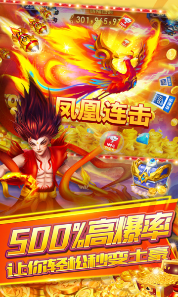 澳门永利电玩城app