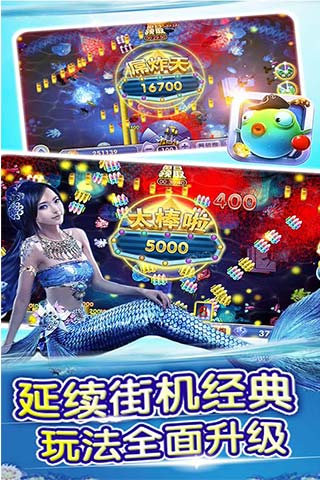 现金打鱼注册送20元
