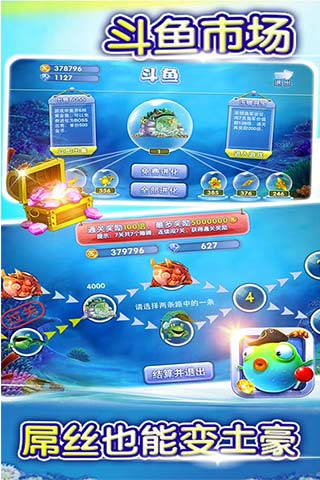 现金打鱼注册送20元
