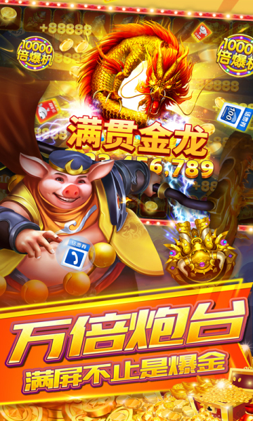 澳门永利电玩城app