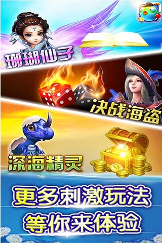 现金打鱼注册送20元