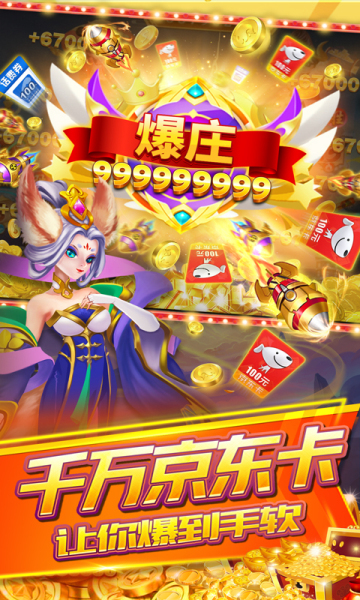 澳门永利电玩城app