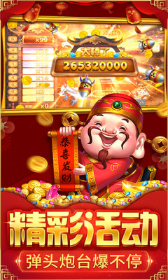 森林舞会电玩城