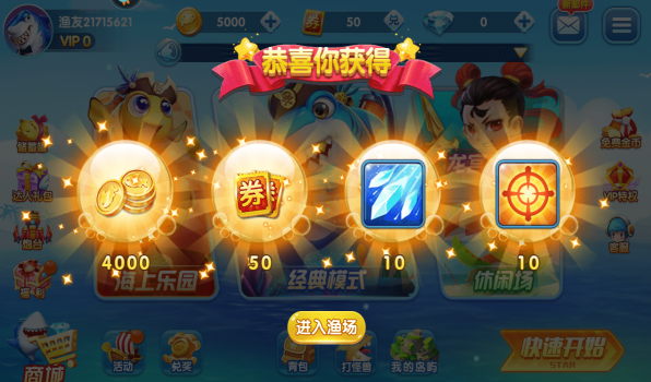 捕鱼微信10元起上10元下