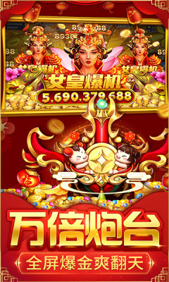 森林舞会电玩城