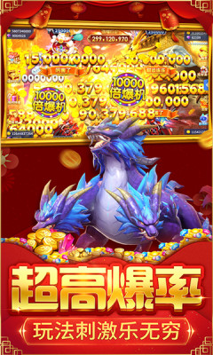 森林舞会电玩城