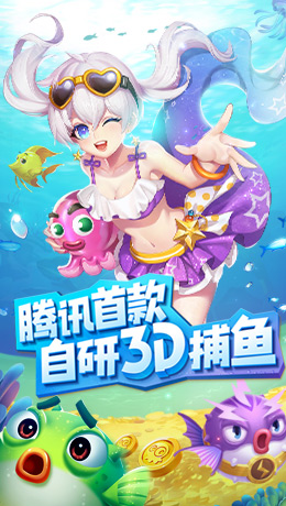打鱼提现1元可以打