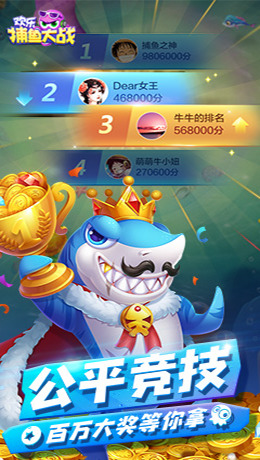 打鱼提现1元可以打