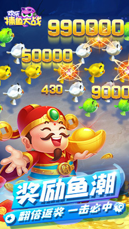 打鱼提现1元可以打