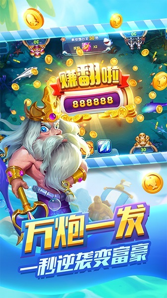 网上电玩城注册送50元