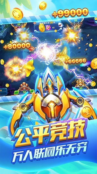 网上电玩城注册送50元