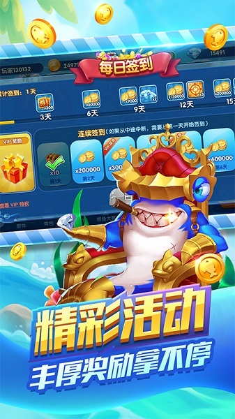 网上电玩城注册送50元
