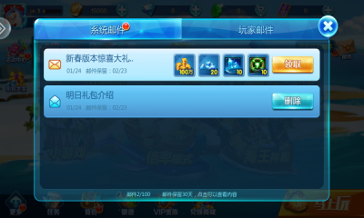 正版森林舞会电玩城单机