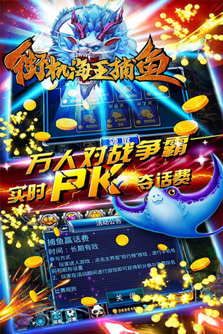 森林舞会电玩城游戏大厅官方版