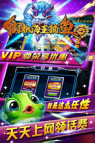 森林舞会电玩城游戏大厅官方版