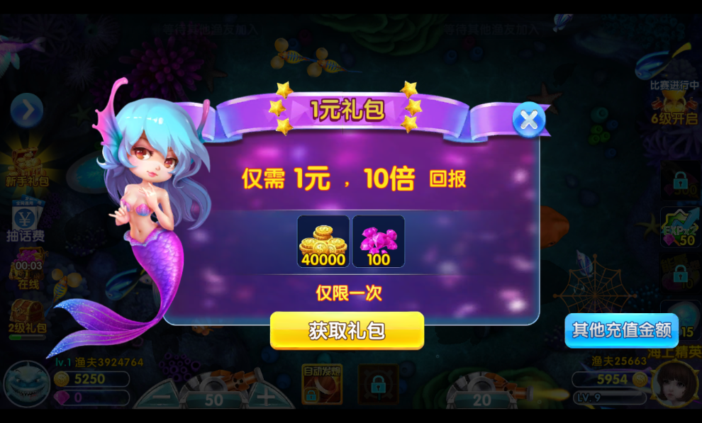 大v电玩森林舞会安卓版