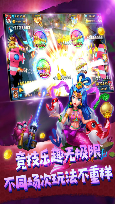 开元棋盘财神捕鱼官网版app